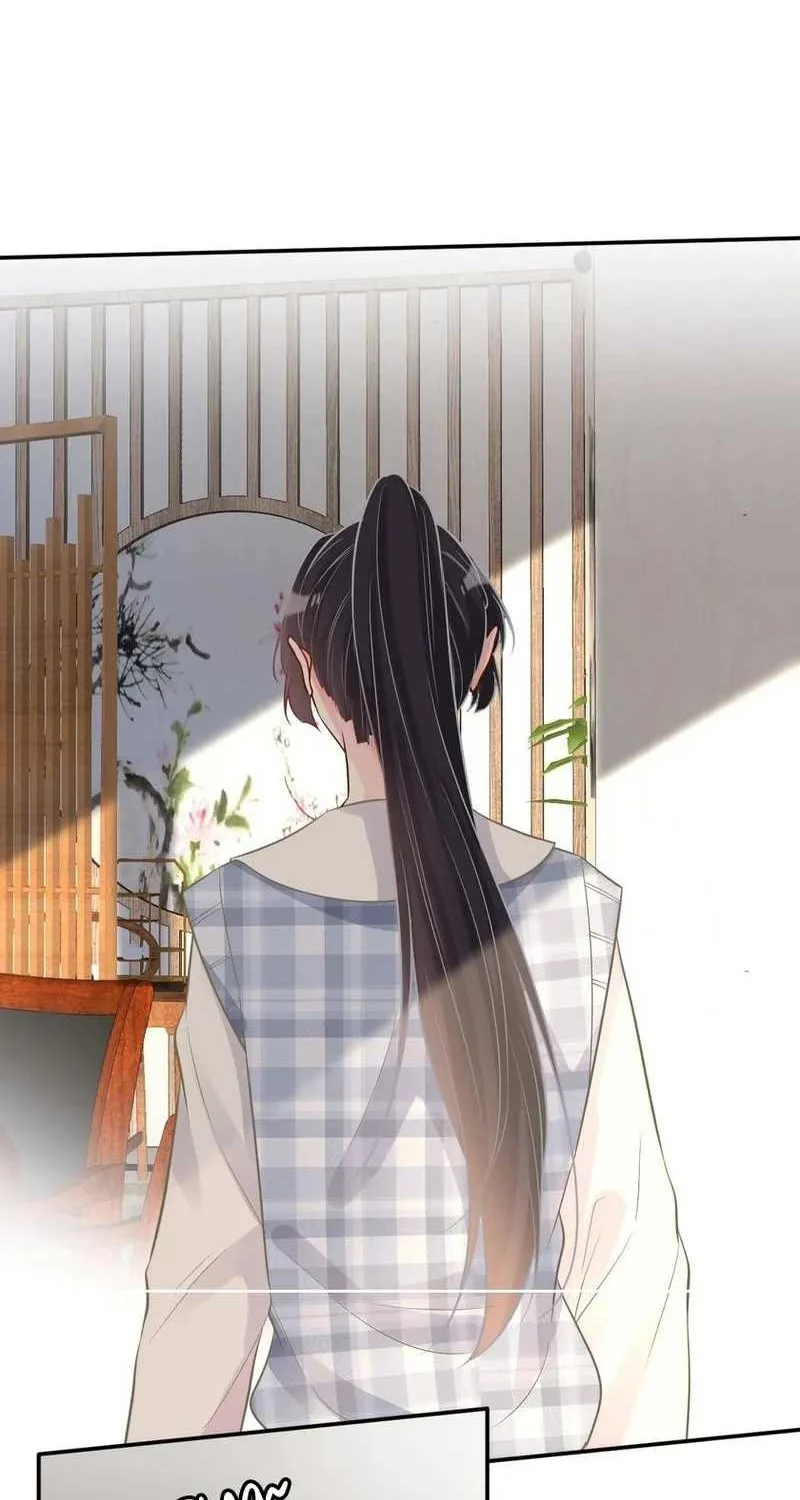 Bao Jin Wo De Xiao Majia Chapter 69 Gambar 16