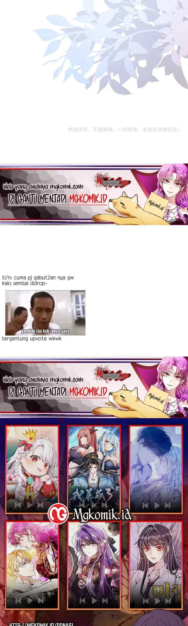 Bao Jin Wo De Xiao Majia Chapter 7 Gambar 33