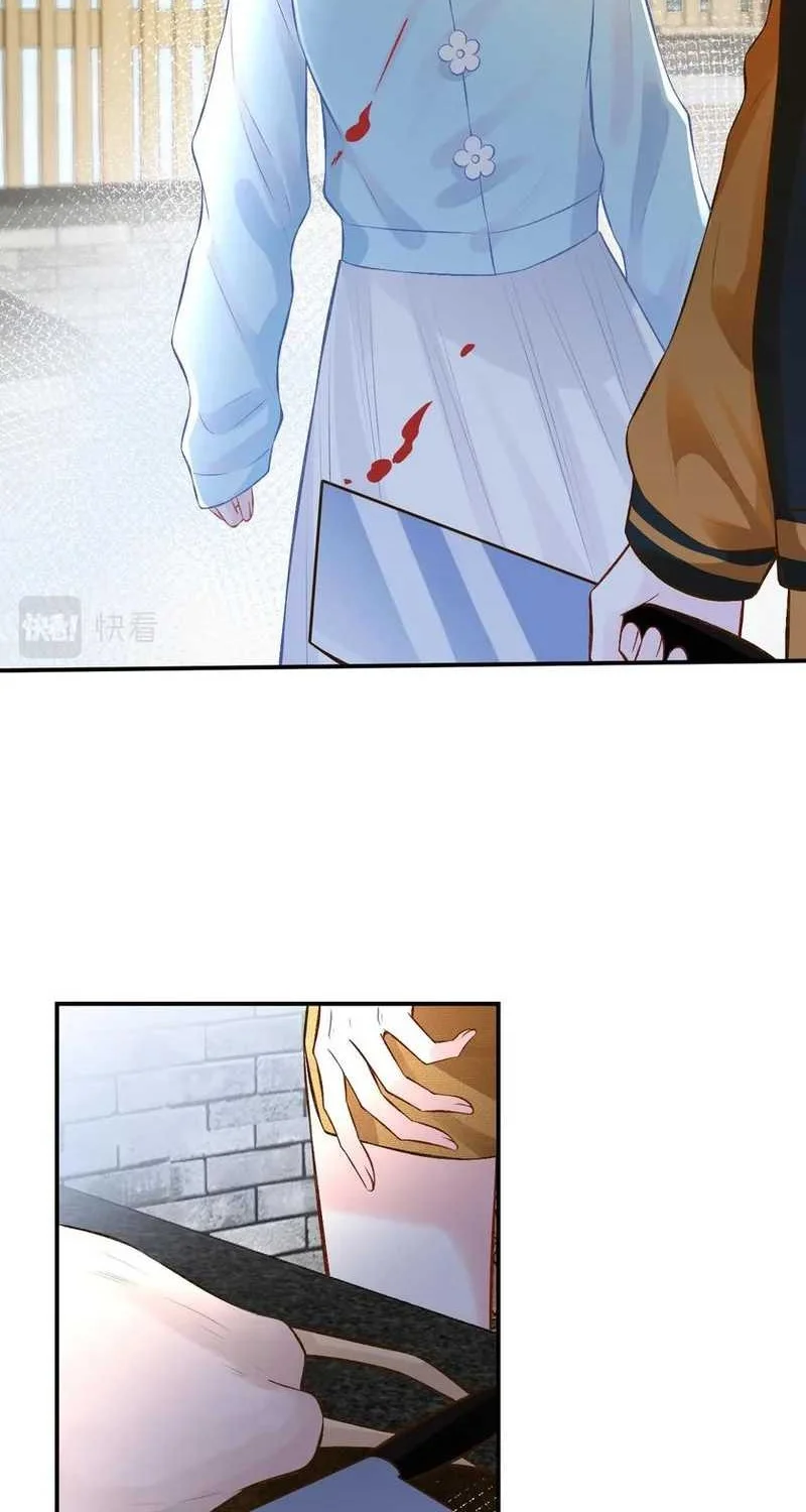 Bao Jin Wo De Xiao Majia Chapter 71 Gambar 6