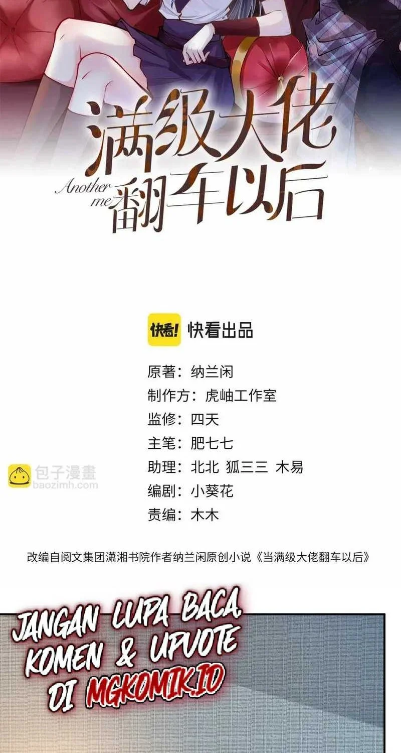 Manhua Bao Jin Wo De Xiao Majia Chapter 73 gambar 2