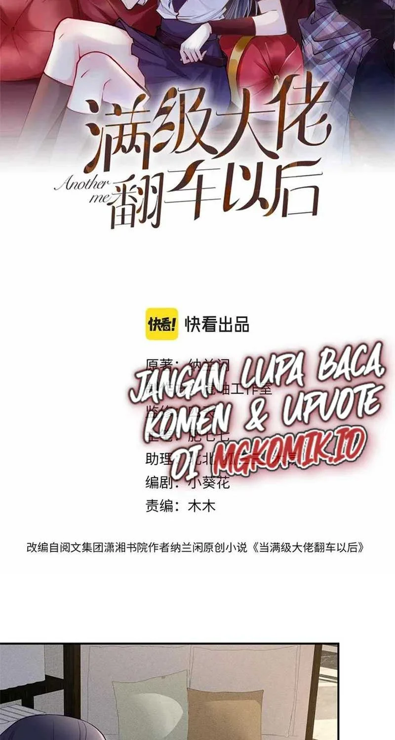 Manhua Bao Jin Wo De Xiao Majia Chapter 74 gambar 2