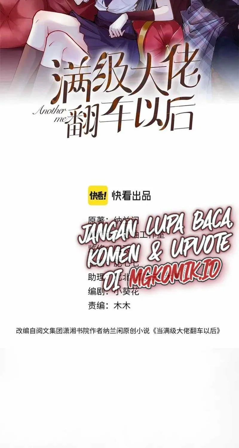 Manhua Bao Jin Wo De Xiao Majia Chapter 75 gambar 2