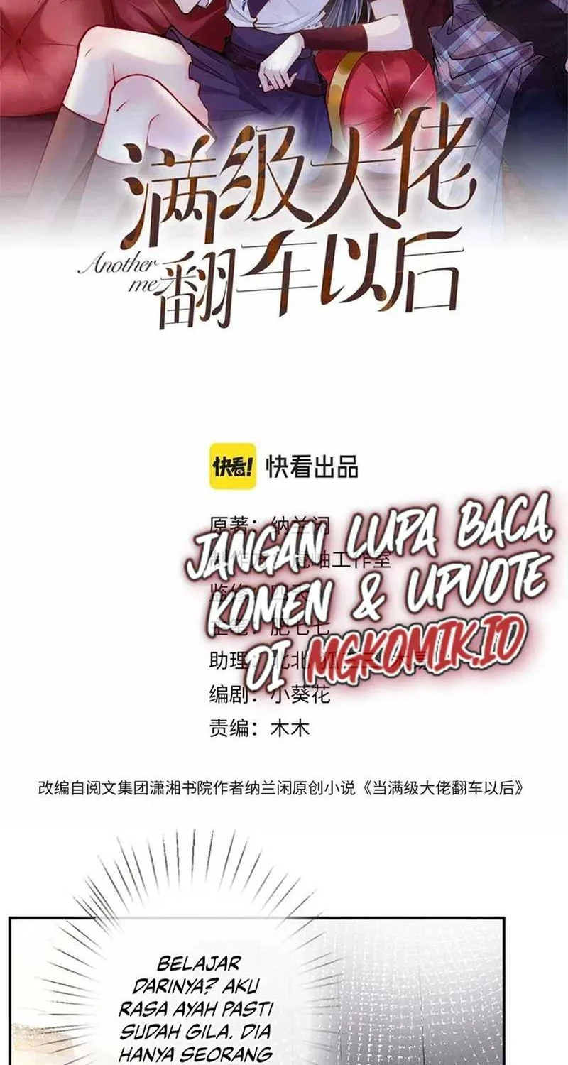 Manhua Bao Jin Wo De Xiao Majia Chapter 78 gambar 2