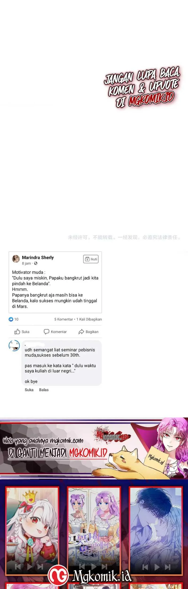 Bao Jin Wo De Xiao Majia Chapter 79 Gambar 33