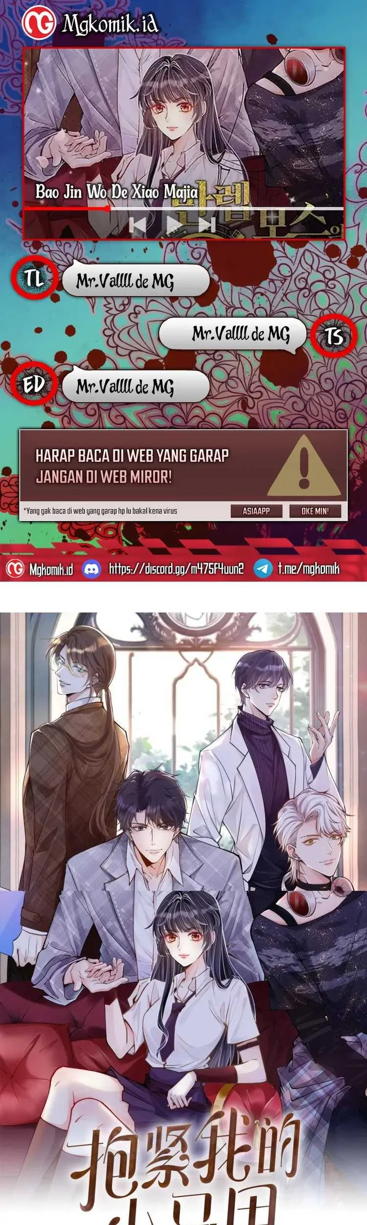 Komik Bao Jin Wo De Xiao Majia Chapter 8 gambar 1