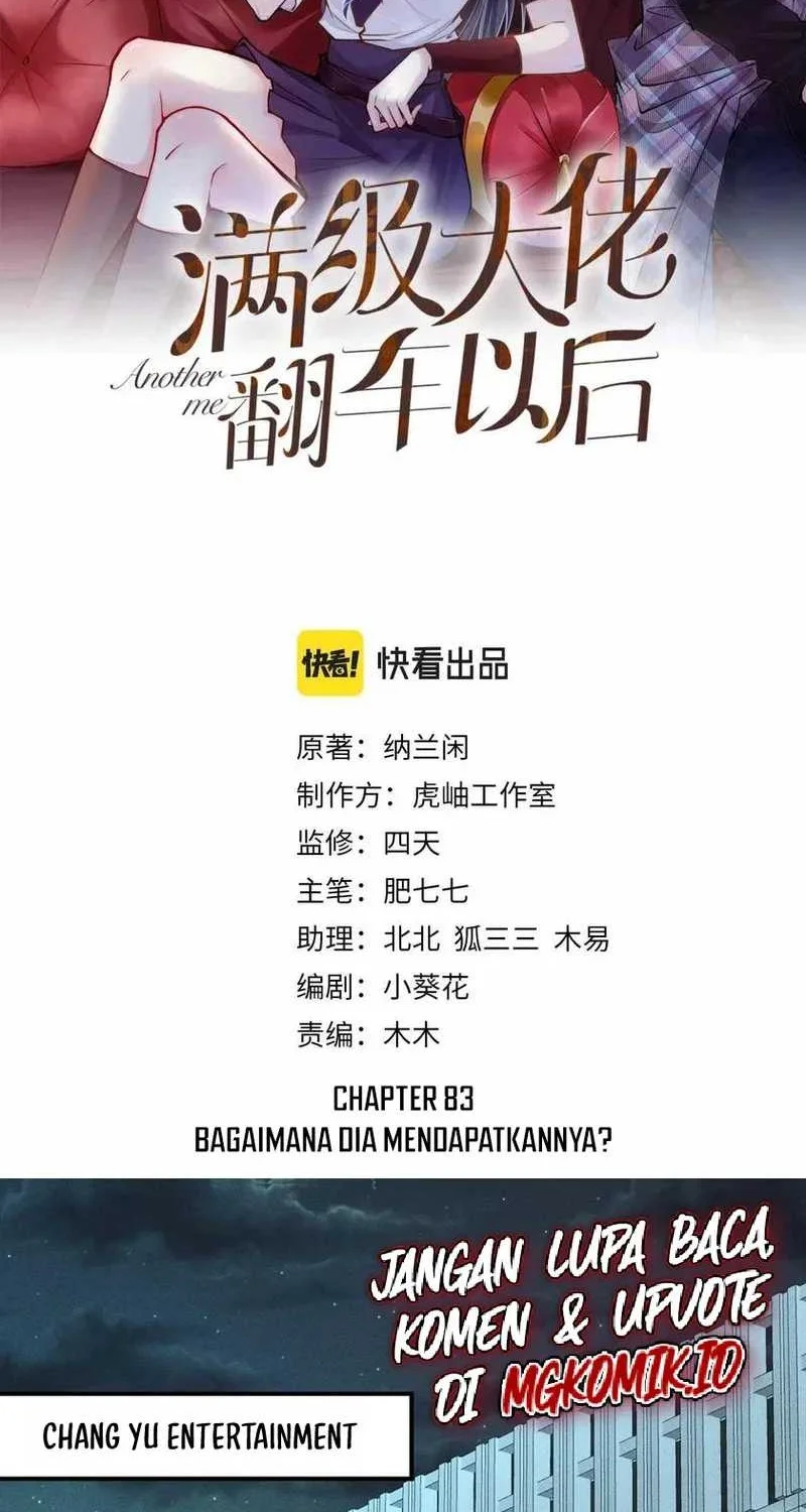 Manhua Bao Jin Wo De Xiao Majia Chapter 83 gambar 2