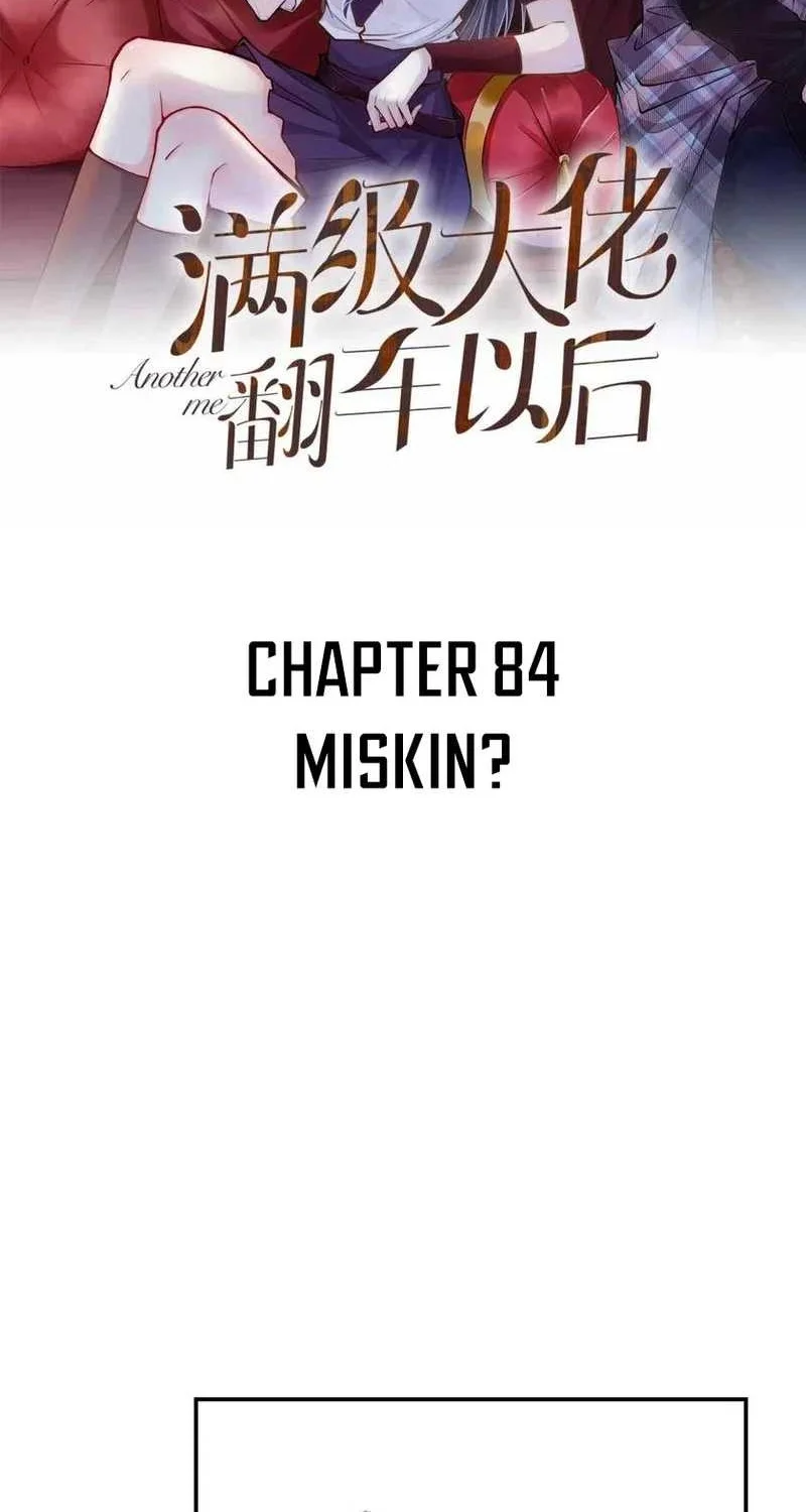 Manhua Bao Jin Wo De Xiao Majia Chapter 84 gambar 2