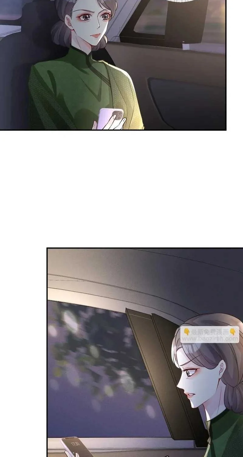 Bao Jin Wo De Xiao Majia Chapter 85 Gambar 22