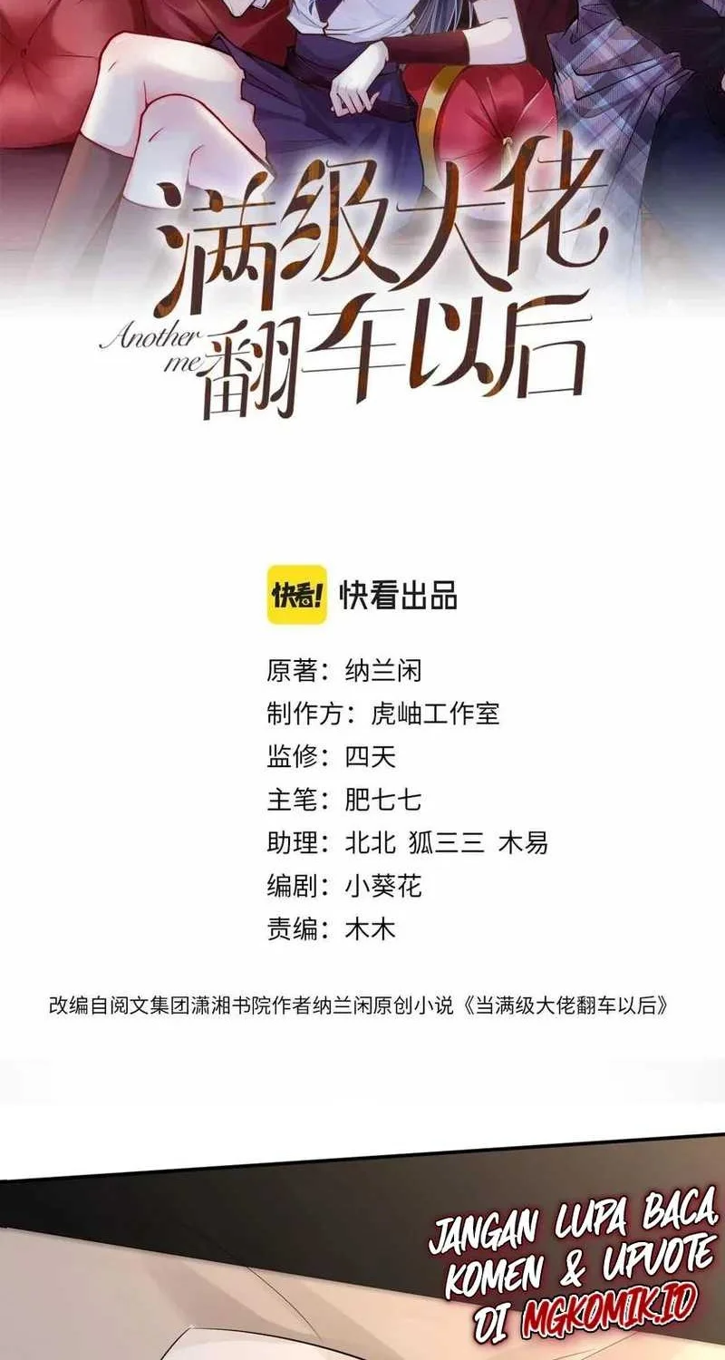 Manhua Bao Jin Wo De Xiao Majia Chapter 86 gambar 2