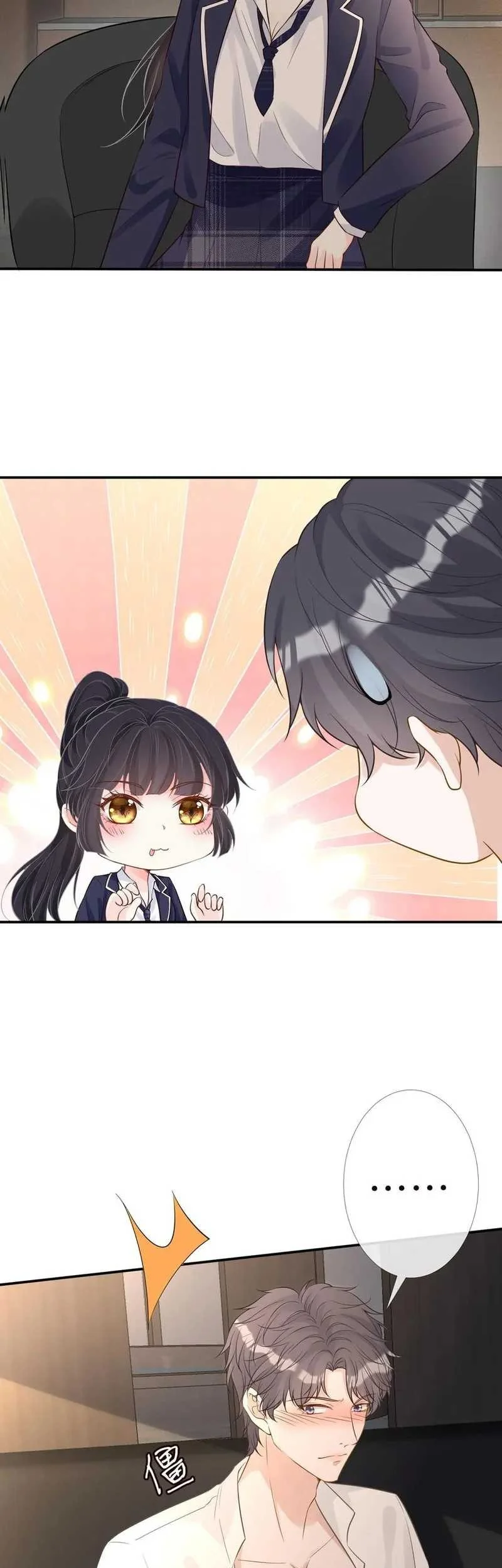 Bao Jin Wo De Xiao Majia Chapter 86 Gambar 15