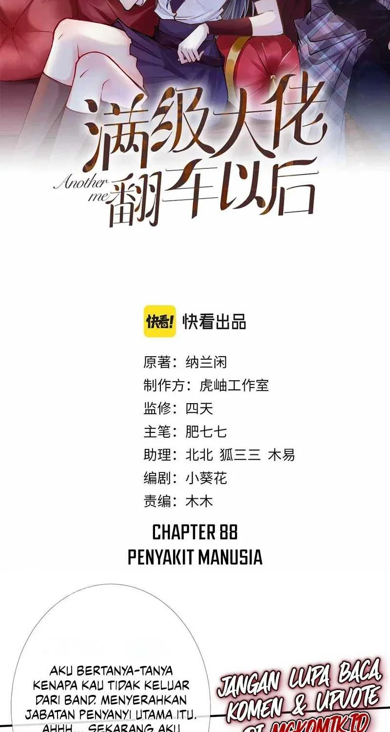 Manhua Bao Jin Wo De Xiao Majia Chapter 88 gambar 2