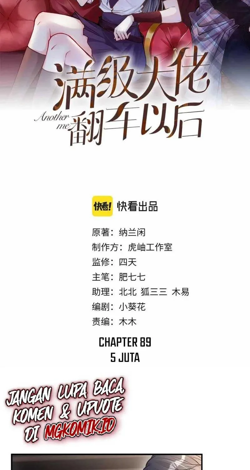 Manhua Bao Jin Wo De Xiao Majia Chapter 89 gambar 2