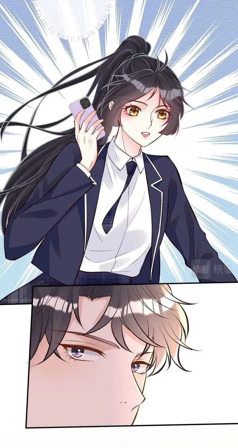 Bao Jin Wo De Xiao Majia Chapter 91 Gambar 18