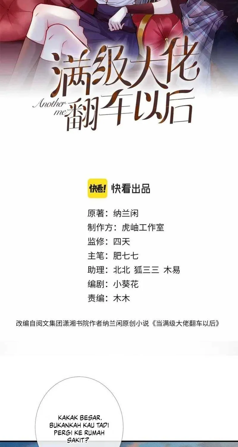 Manhua Bao Jin Wo De Xiao Majia Chapter 92 gambar 2