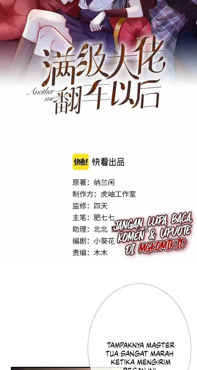 Manhua Bao Jin Wo De Xiao Majia Chapter 93 gambar 2