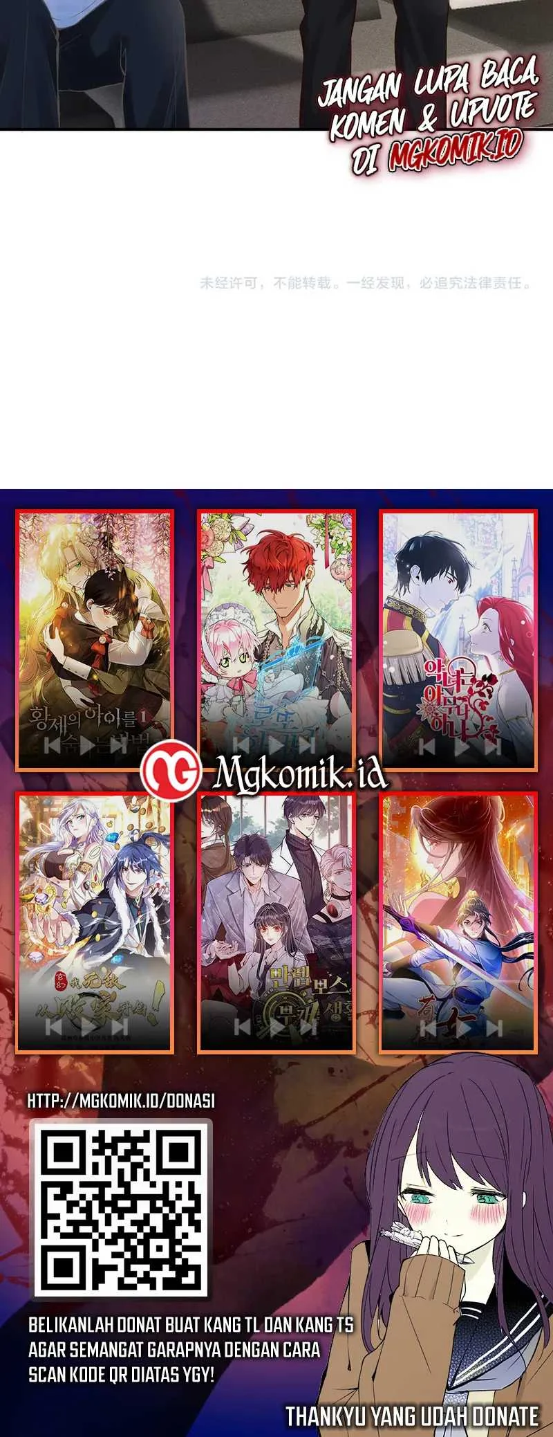 Bao Jin Wo De Xiao Majia Chapter 94 Gambar 31