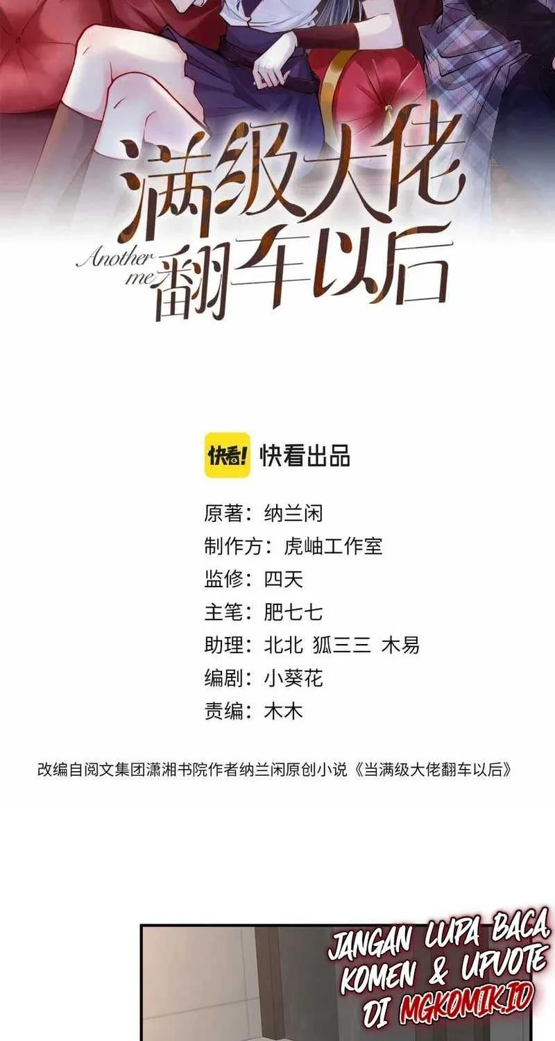 Manhua Bao Jin Wo De Xiao Majia Chapter 98 gambar 2