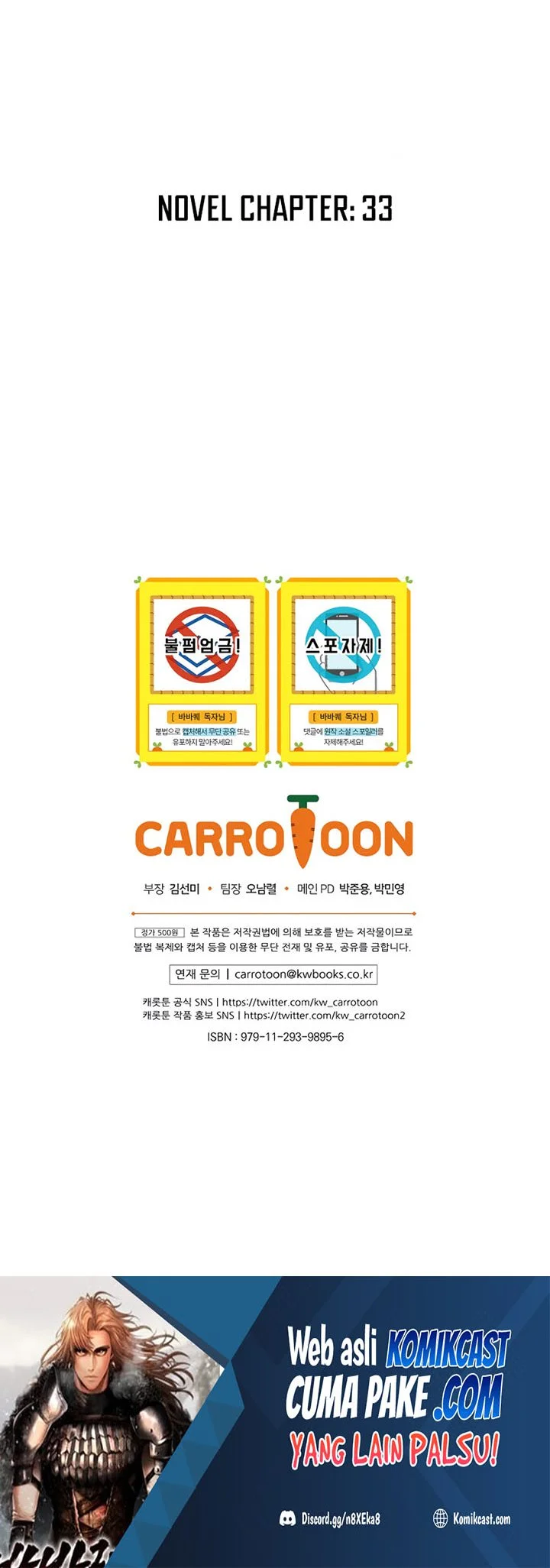 Barbarian Quest Chapter 27 Gambar 52