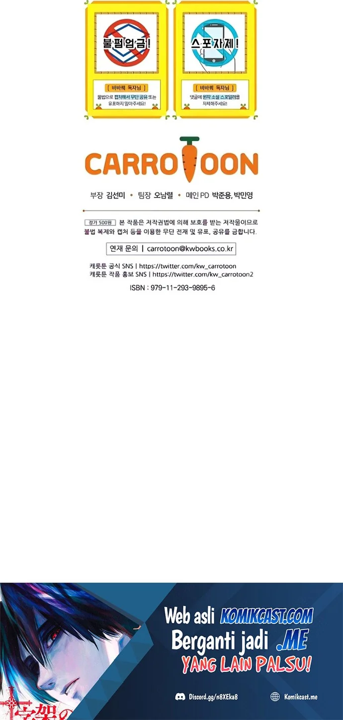Barbarian Quest Chapter 30 Gambar 59