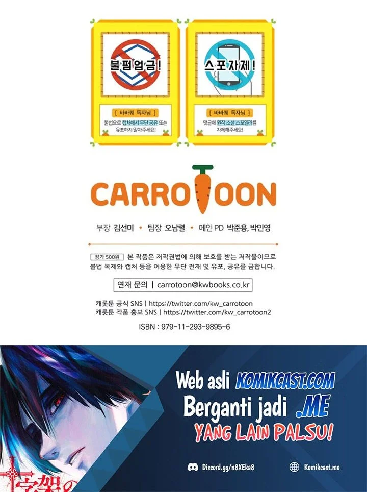 Barbarian Quest Chapter 33 Gambar 65