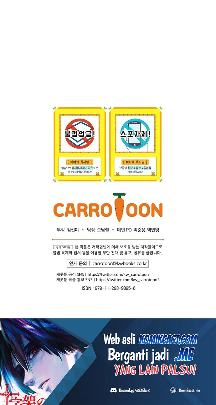 Barbarian Quest Chapter 34 Gambar 55