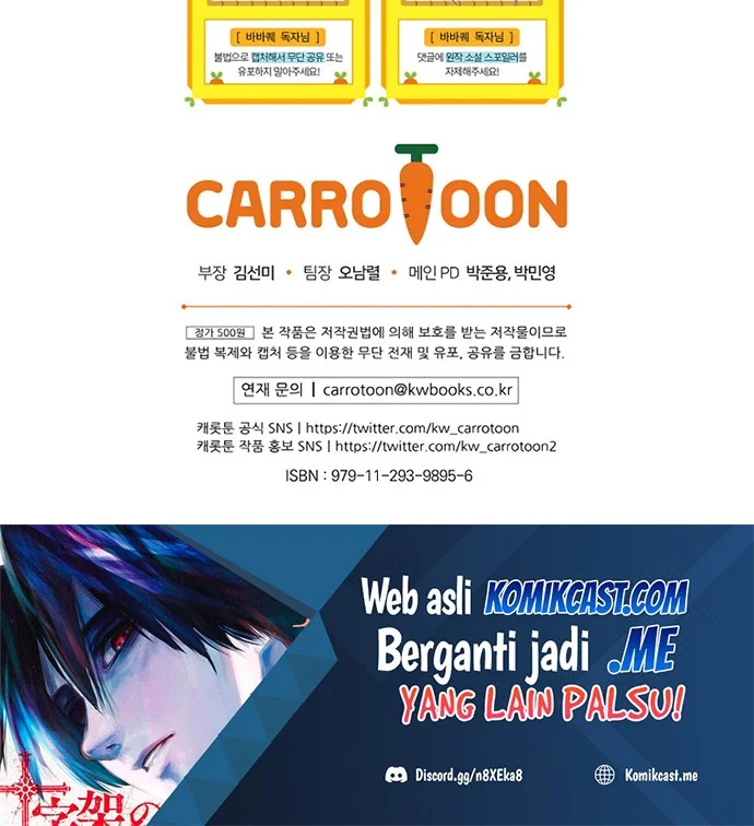 Barbarian Quest Chapter 37 Gambar 61