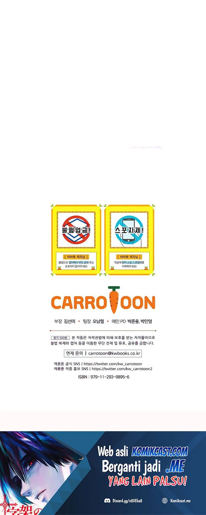 Barbarian Quest Chapter 41 Gambar 61