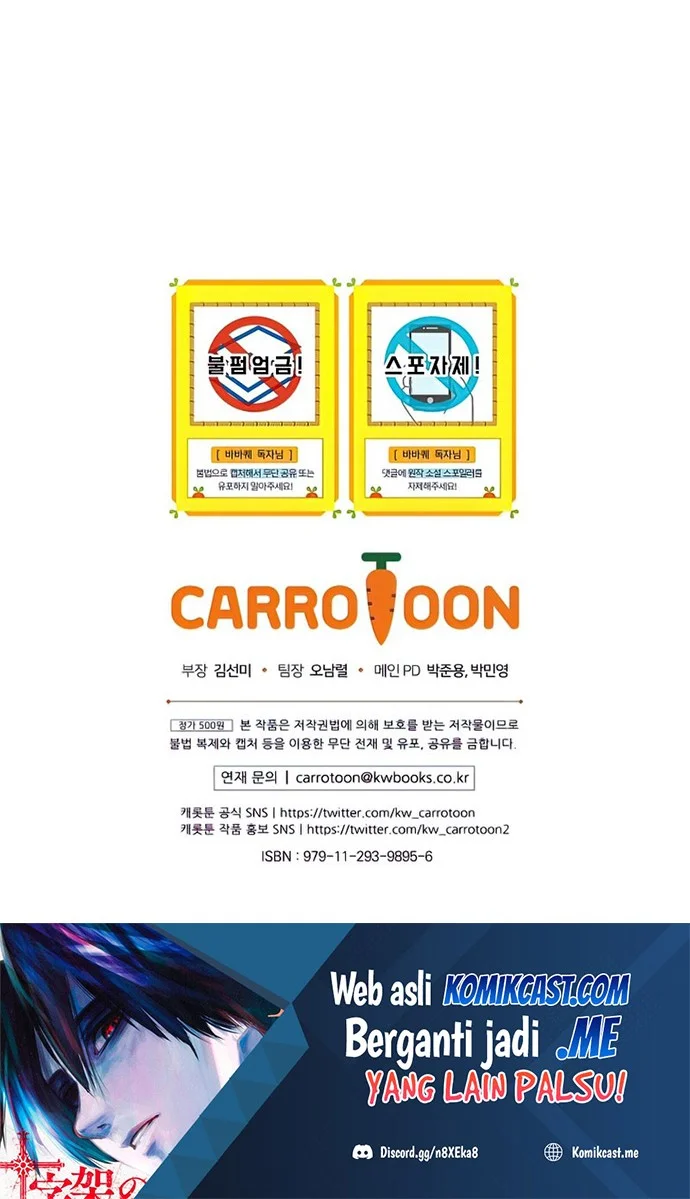 Barbarian Quest Chapter 45 Gambar 59