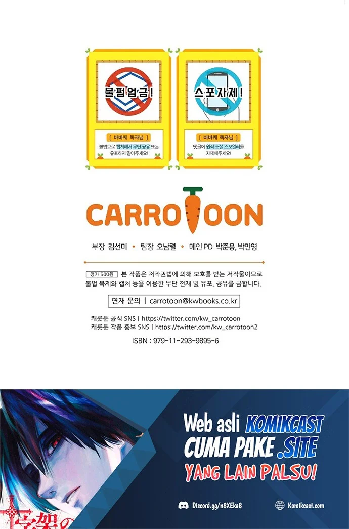Barbarian Quest Chapter 52 Gambar 43