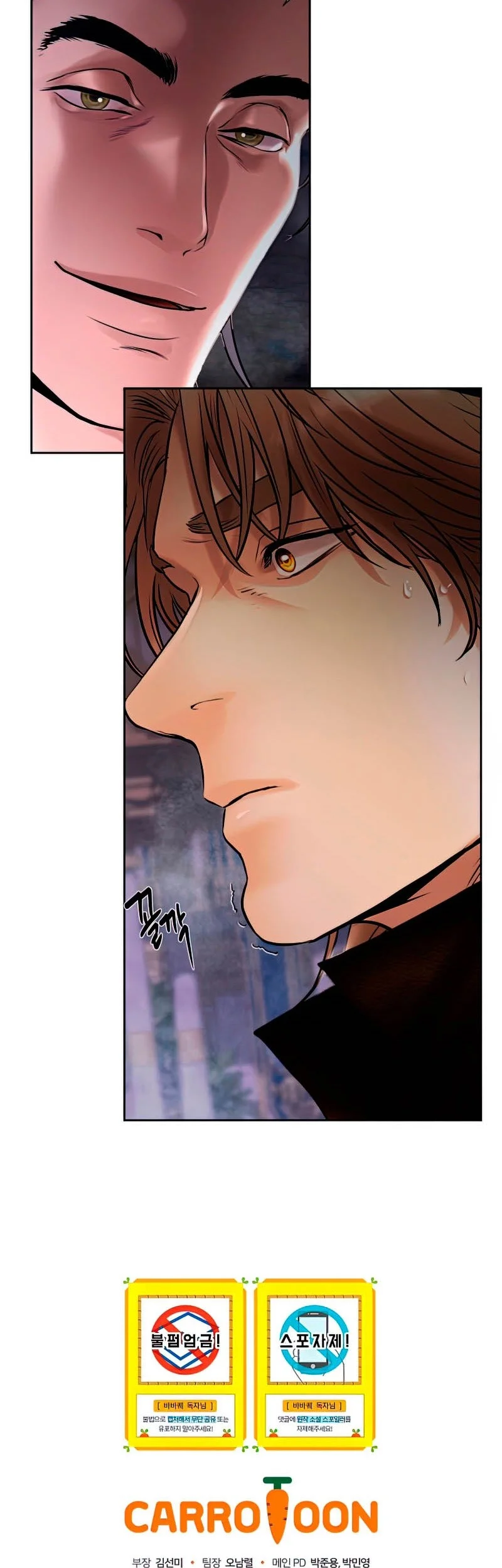 Barbarian Quest Chapter 57 Gambar 80