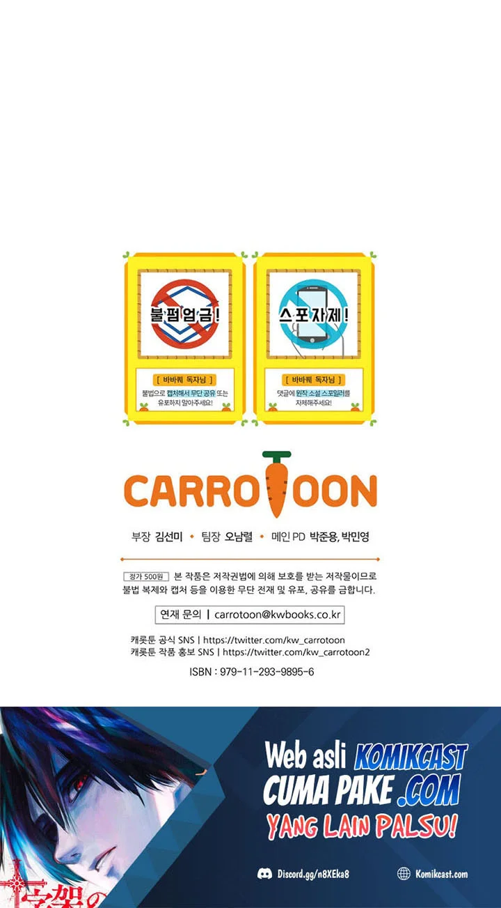 Barbarian Quest Chapter 7 Gambar 81