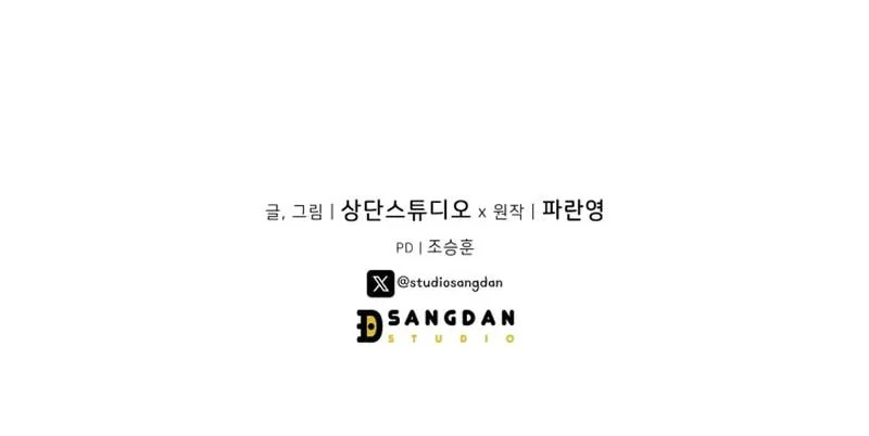 Barbarian’s Adventure In A Fantasy World Chapter 59 Gambar 72