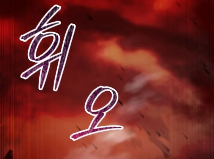 Barbarian’s Adventure In A Fantasy World Chapter 68 Gambar 64