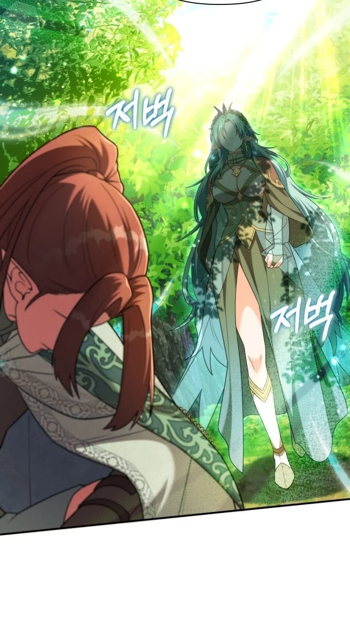 Barbarian’s Adventure In A Fantasy World Chapter 73 Gambar 16