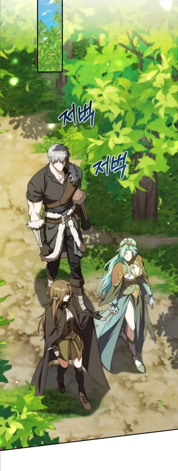 Barbarian’s Adventure In A Fantasy World Chapter 73 Gambar 35