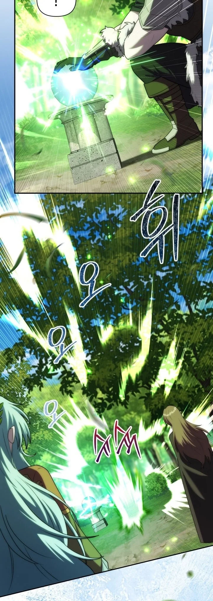 Barbarian’s Adventure In A Fantasy World Chapter 73 Gambar 53