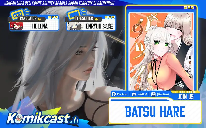 Baca Komik Batsu Harem Chapter 118 Gambar 1
