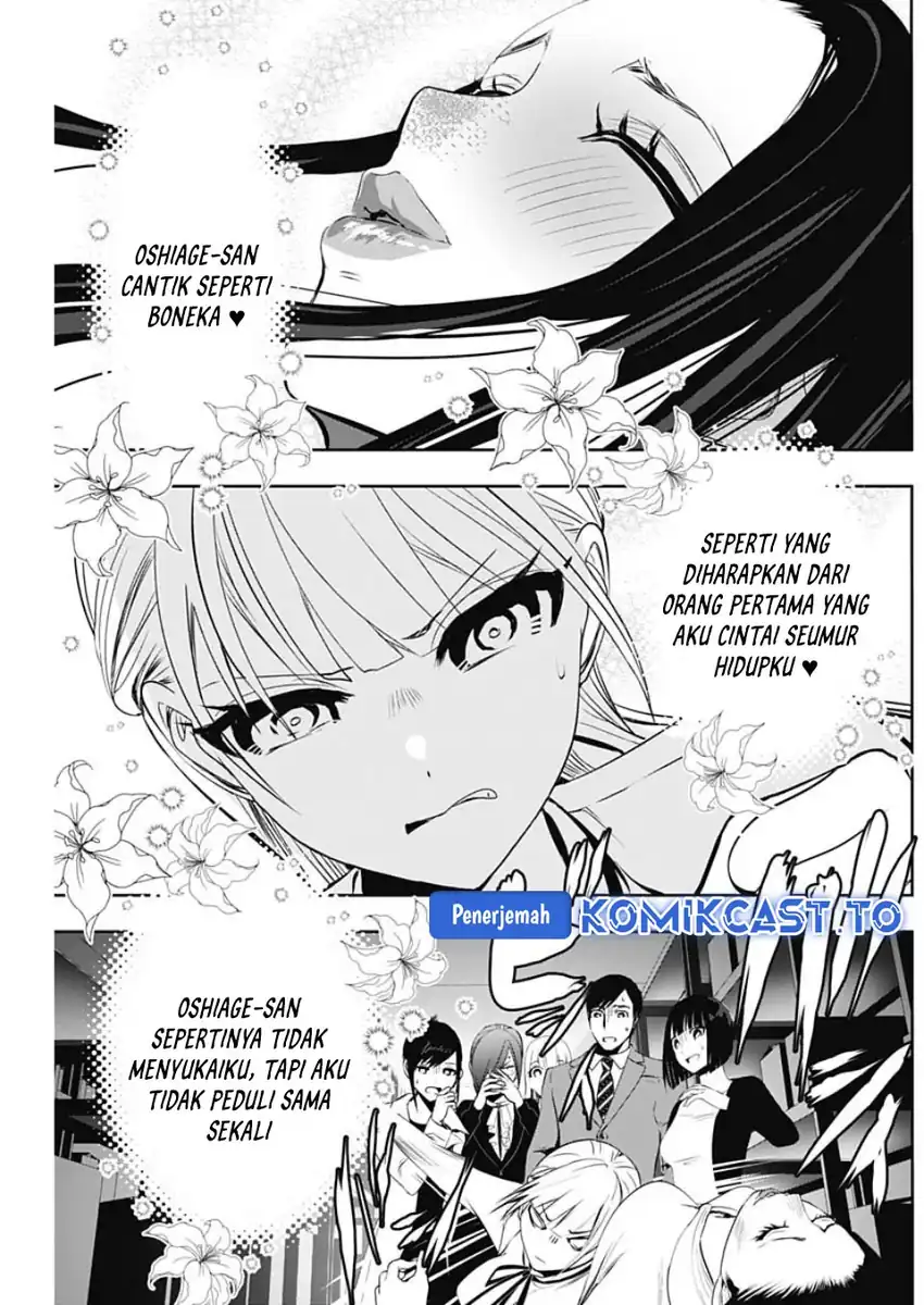 Batsu Harem Chapter 122 Gambar 12