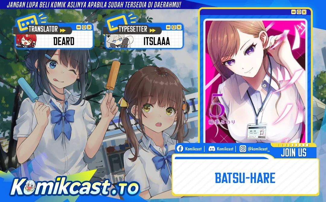 Komik Batsu Harem Chapter 134 gambar 1