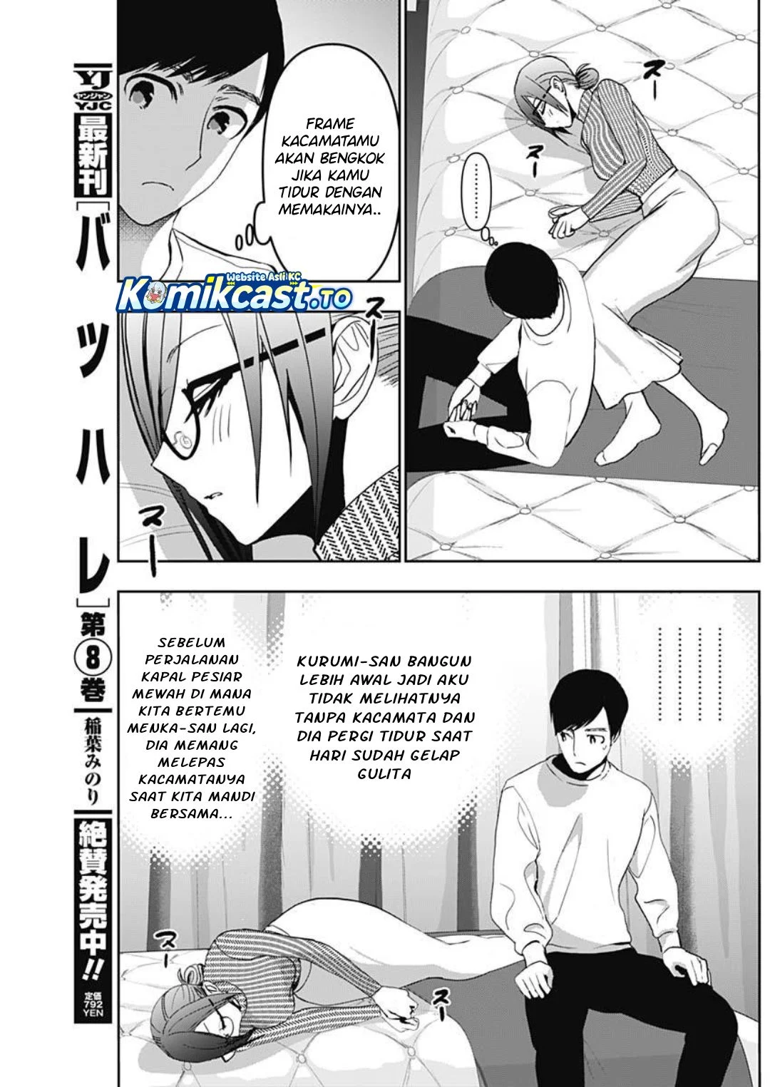 Batsu Harem Chapter 134 Gambar 10