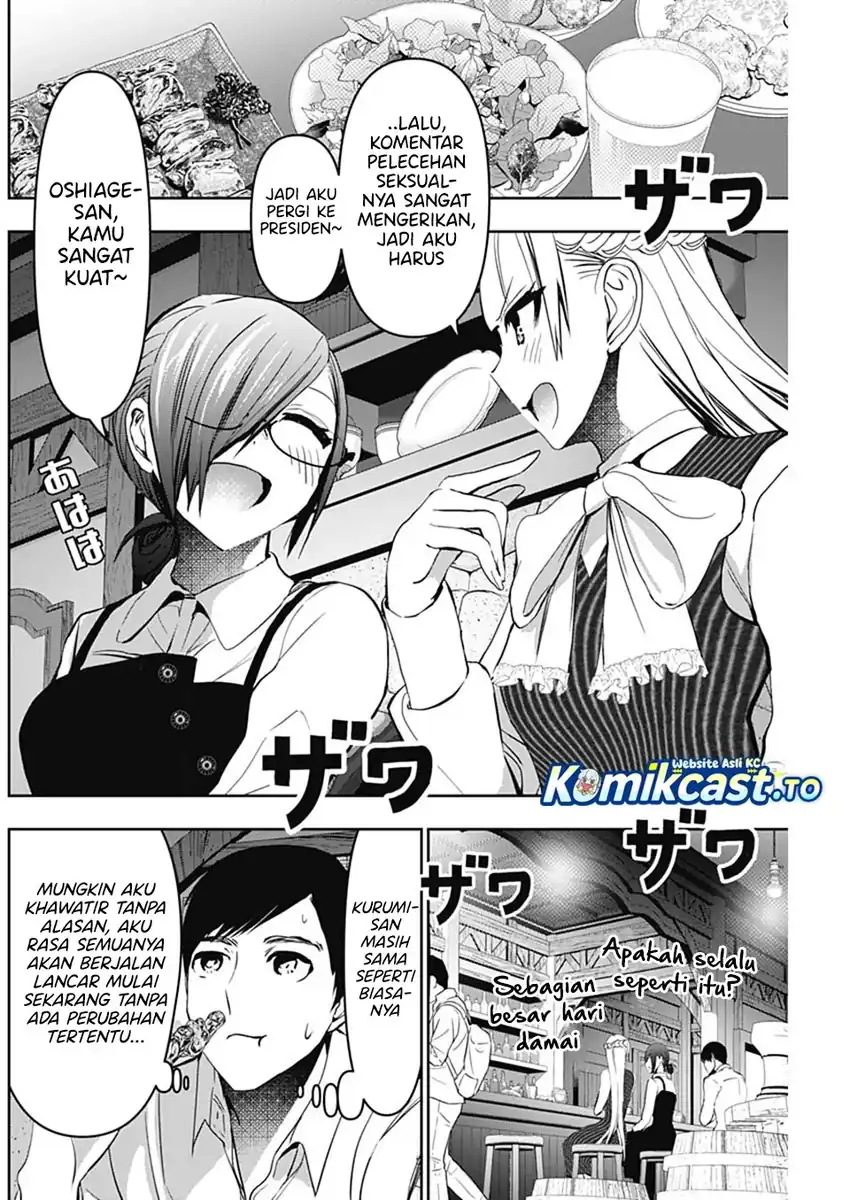 Batsu Harem Chapter 136 Gambar 11