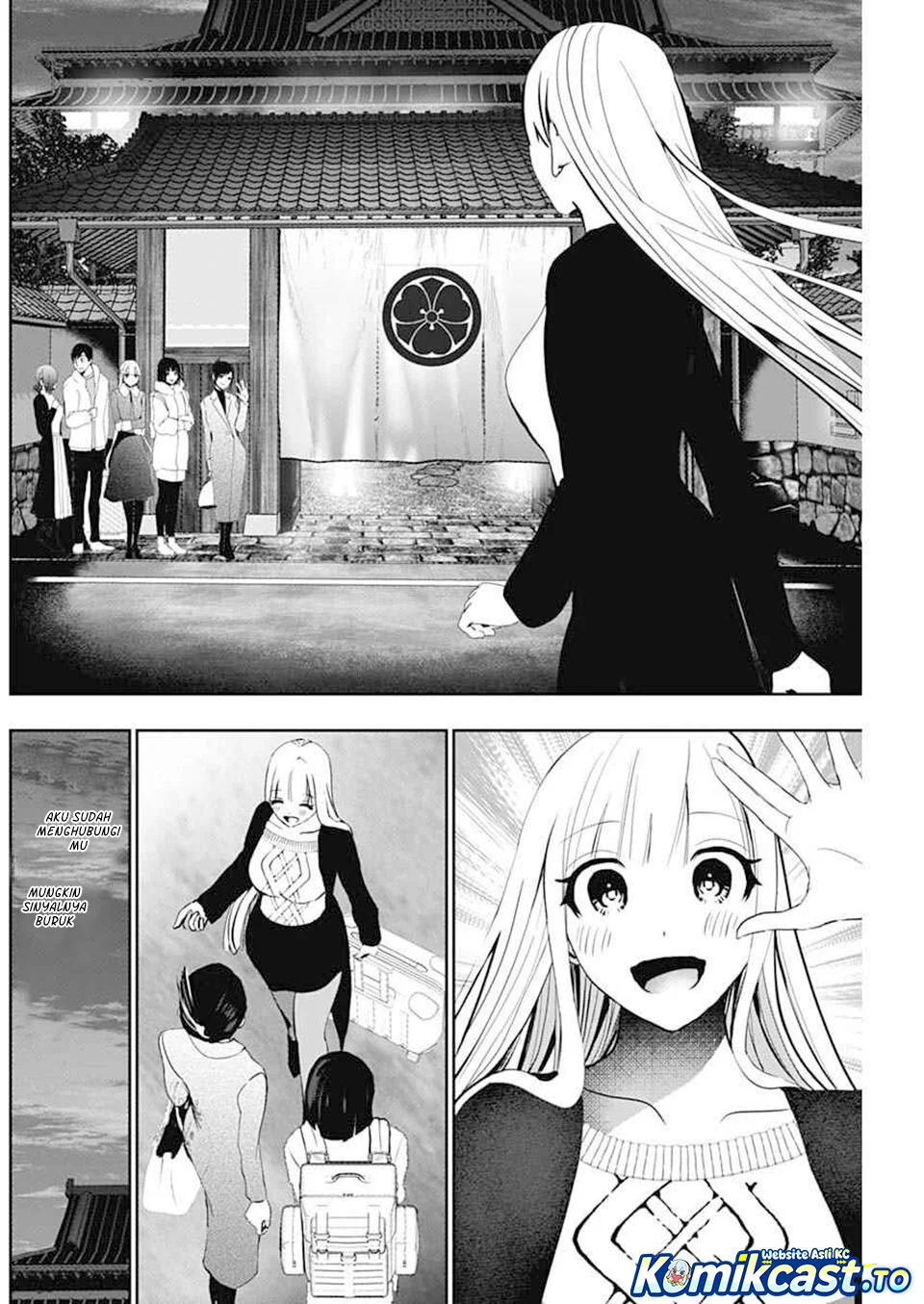 Batsu Harem Chapter 138 halaman 12