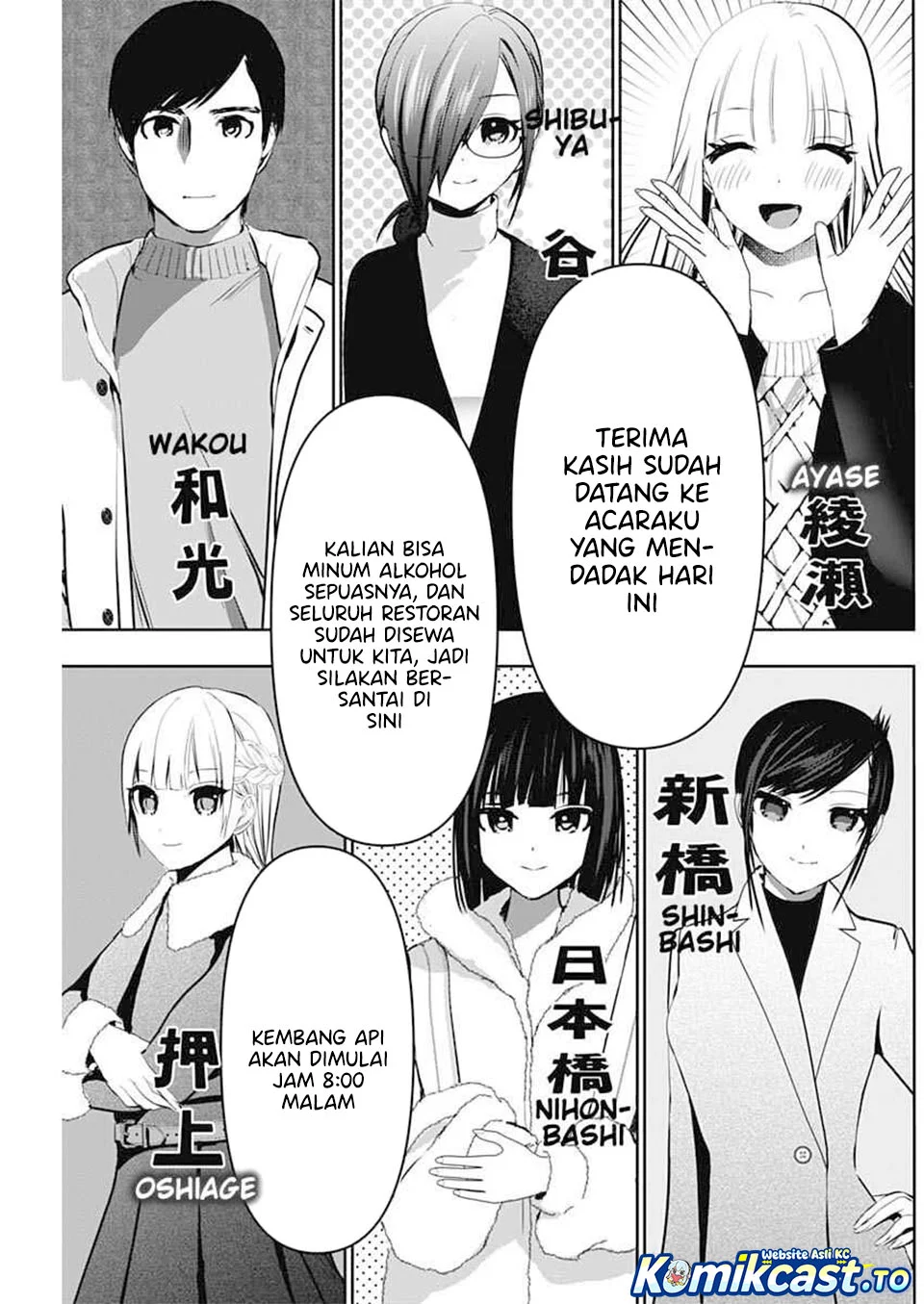 Batsu Harem Chapter 138 halaman 13