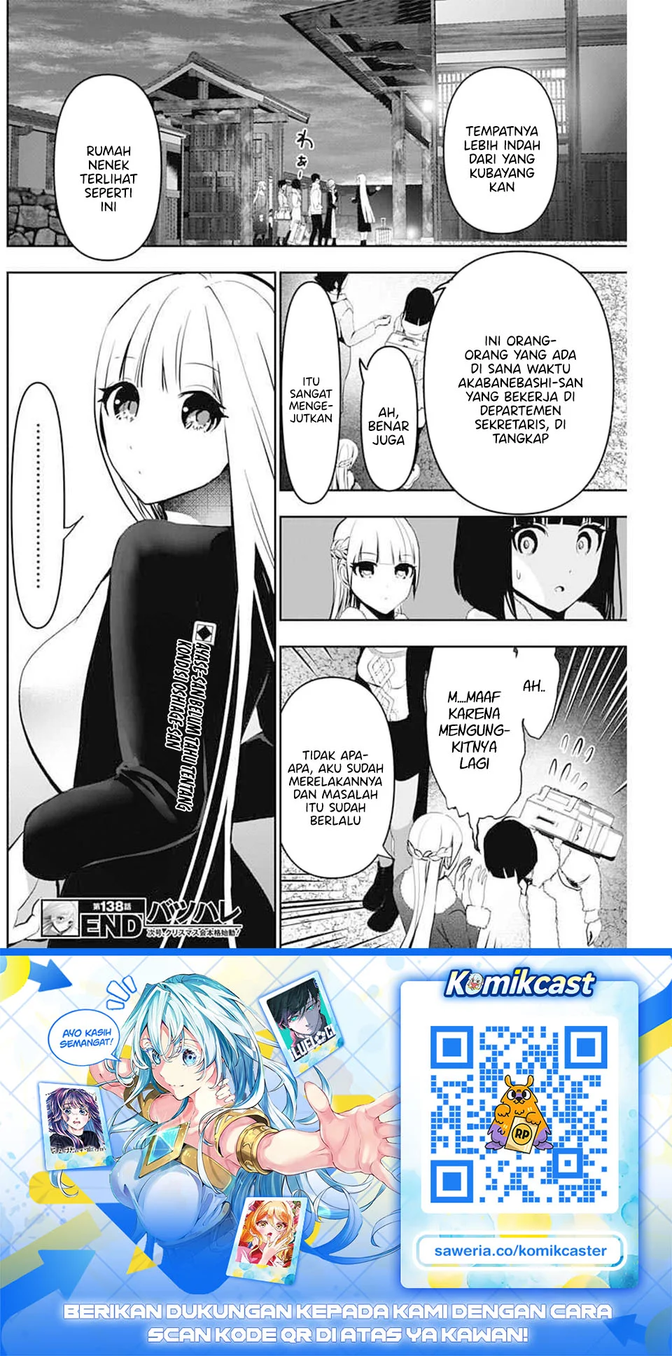 Batsu Harem Chapter 138 halaman 14