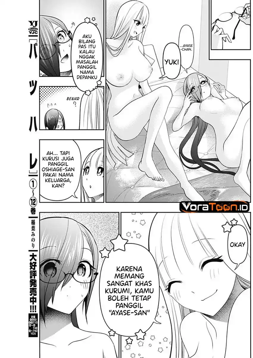 Batsu Harem Chapter 204 Gambar 4