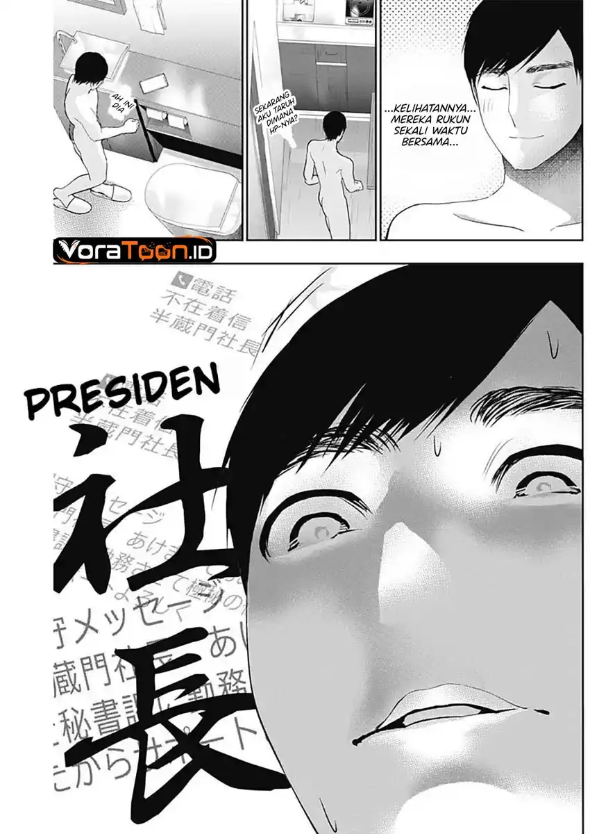 Batsu Harem Chapter 204 Gambar 8