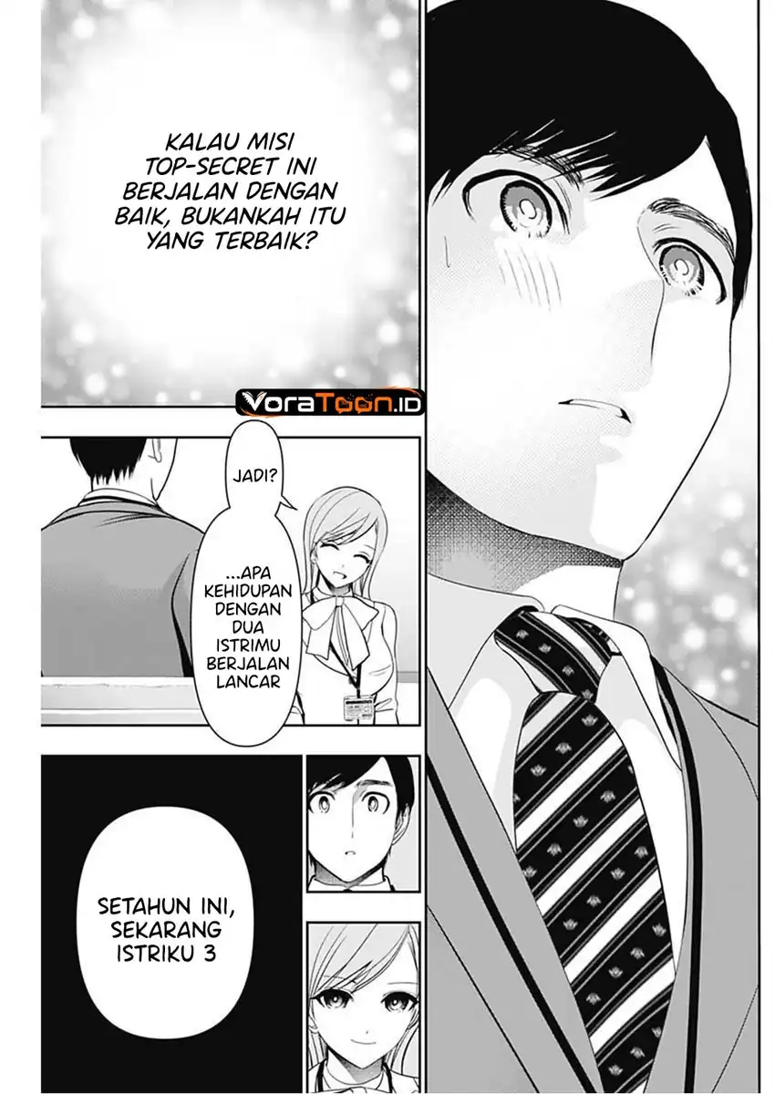 Batsu Harem Chapter 205 Gambar 10