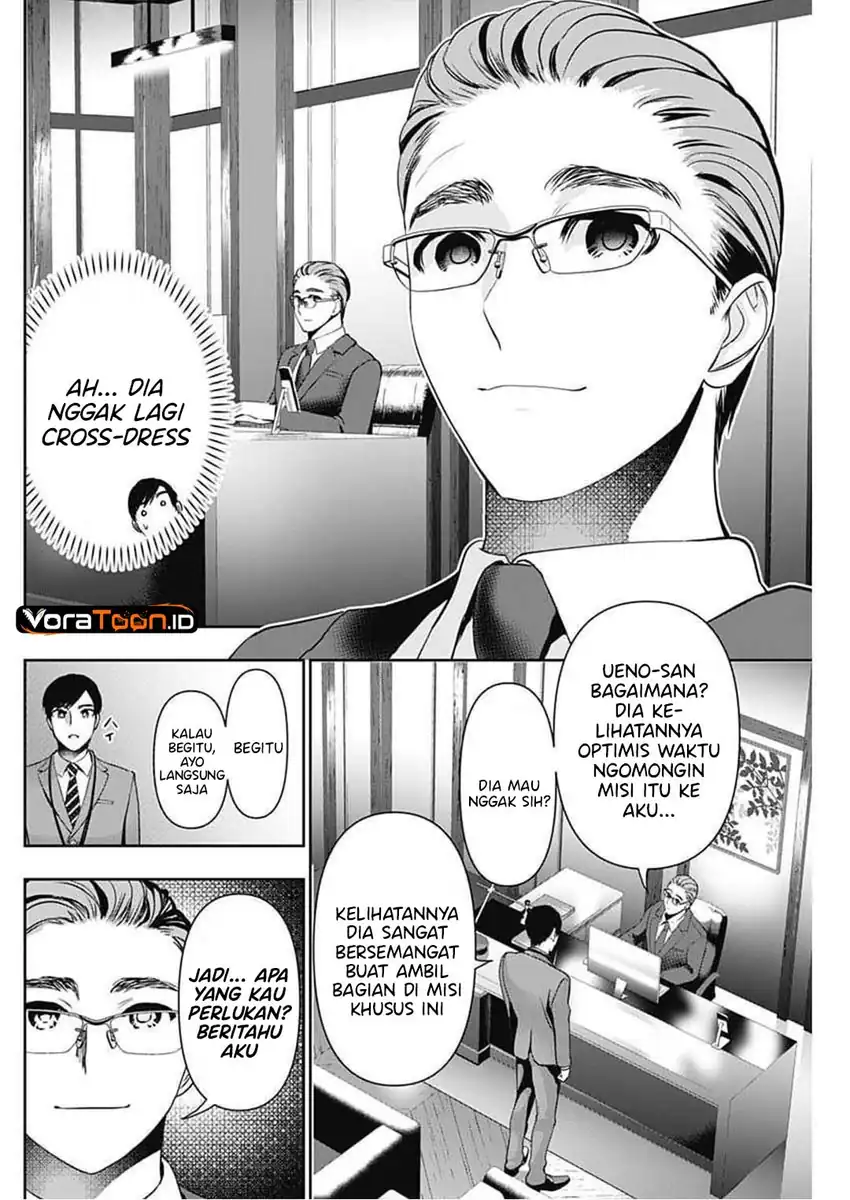 Batsu Harem Chapter 206 Gambar 11