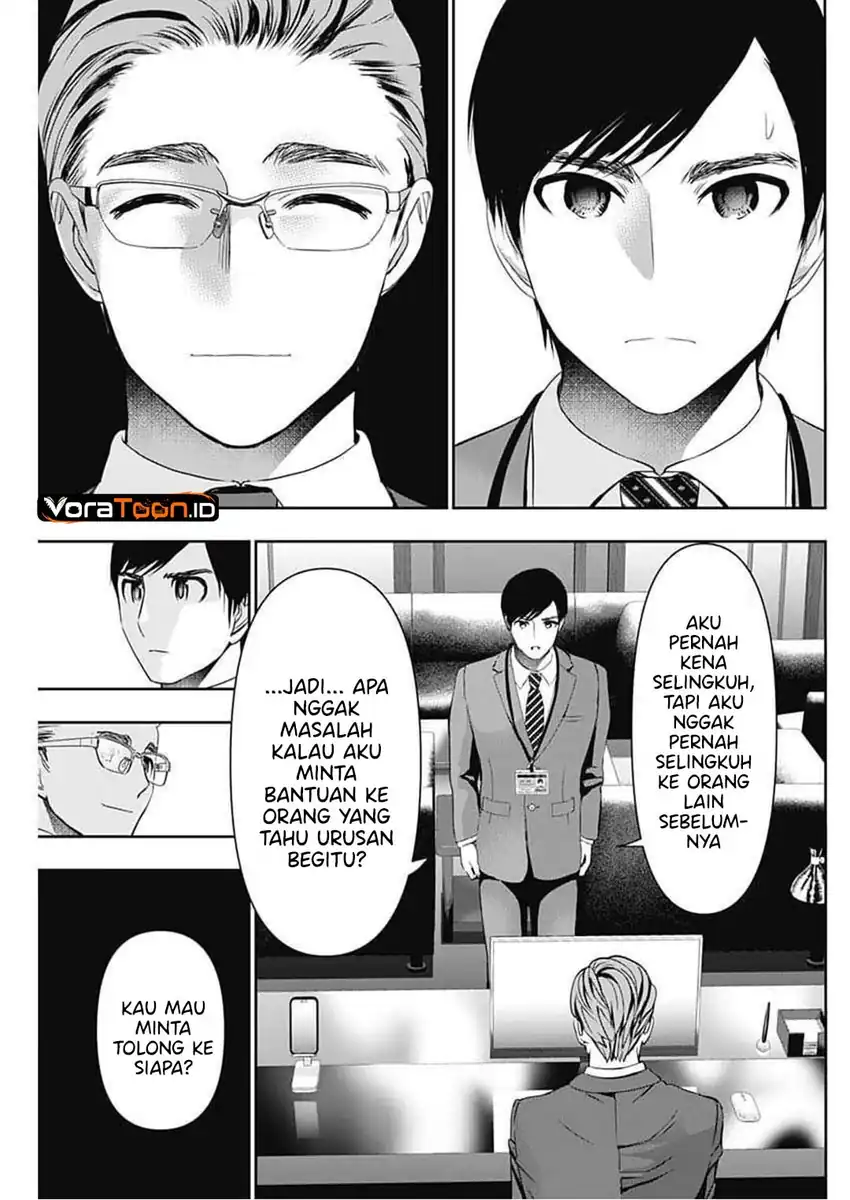 Batsu Harem Chapter 206 Gambar 12