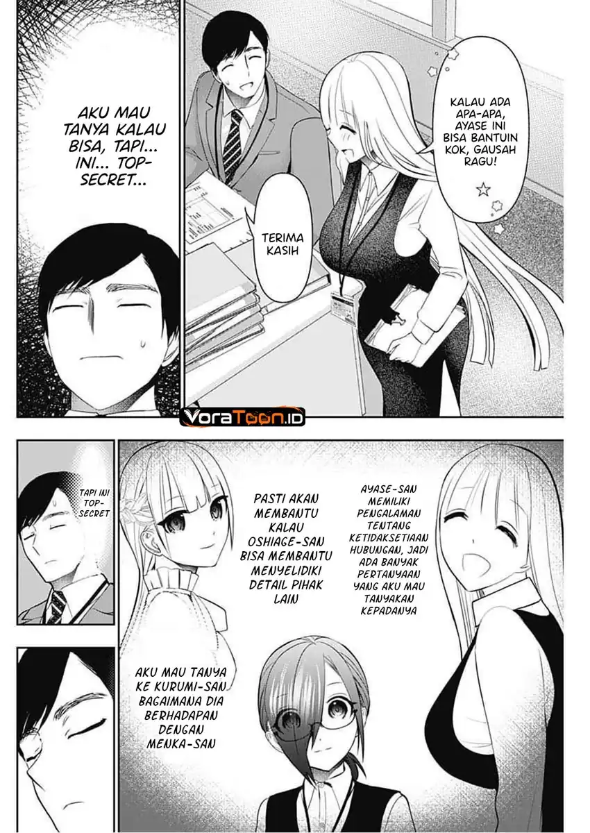 Batsu Harem Chapter 206 Gambar 9